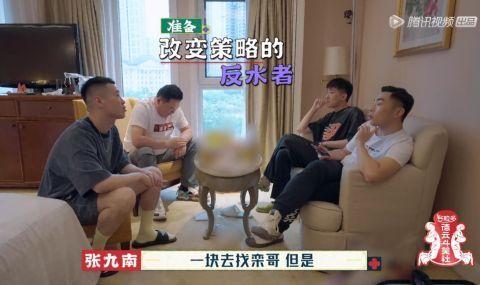 張鶴倫，醒醒吧！這是德云社團(tuán)綜，不是極限挑戰(zhàn)！