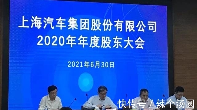 陈虹|“躺平”太久,上汽用什么保住自己的“灵魂”?