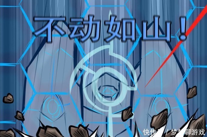 王者荣耀漫画:幸好有盾山抵挡伤害,兰陵王跟兰欣却还在一旁哭泣!