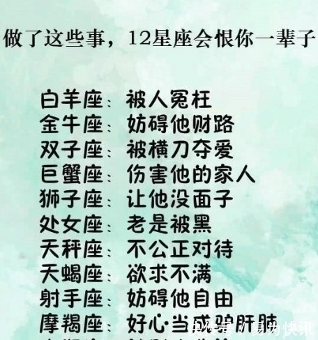 鸟倦|爱得起放得下，感情好聚好散的星座：最终鸟倦归栖，你我有始无终