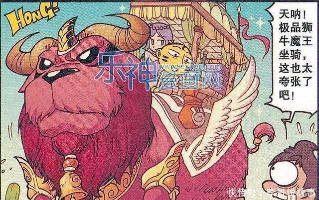 独角蛤|星太奇的宠物是“独角蛤”,奋豆却拥有专属人形宠物“兔女郎”