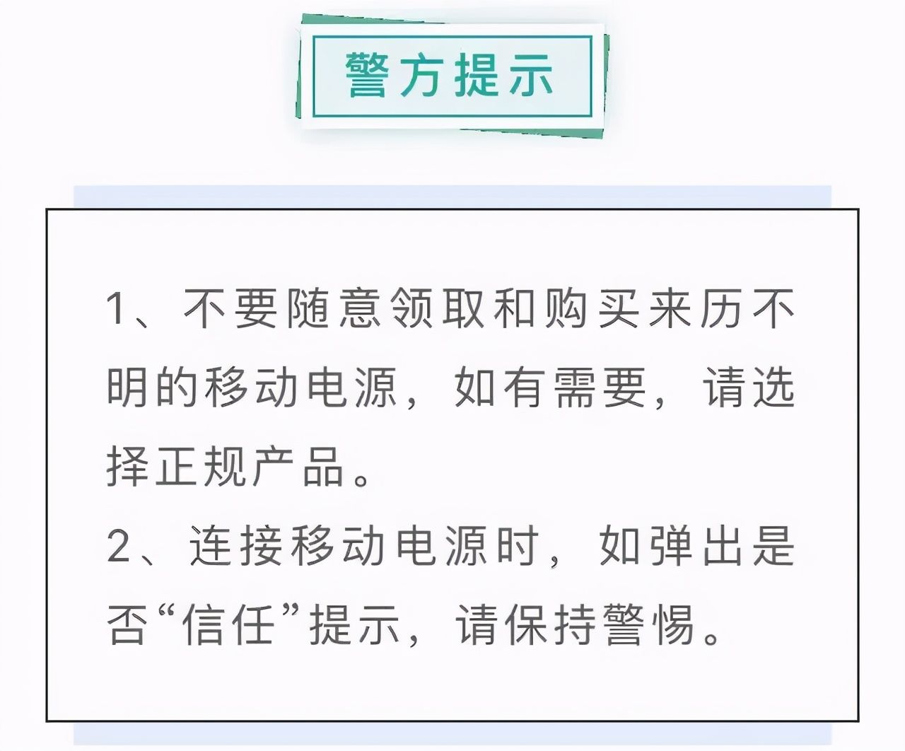 大品牌|何为正规？细思极恐