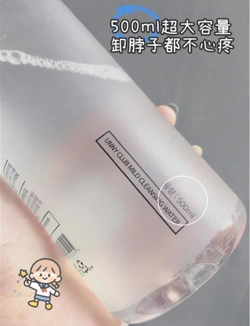 小姐妹|想卸妆彻底怎么能缺好的卸妆水?这几款平价好用还不伤皮肤