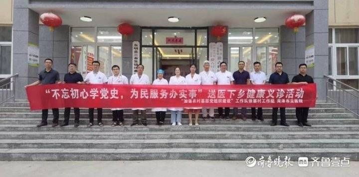 农村|“加强农村基层党组织建设”工作队为村民送健康