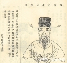 金军$南宋初年,主战派李纲被罢免相位,写下一首词表达忠君爱国之情