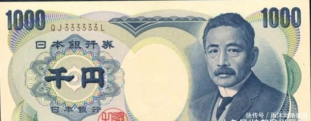 日元用英文怎么说 日元用英文怎么说