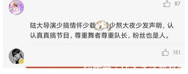 街舞4:張藝興街道國外舞者多,導(dǎo)演稱隨機分配,網(wǎng)友評論很真實