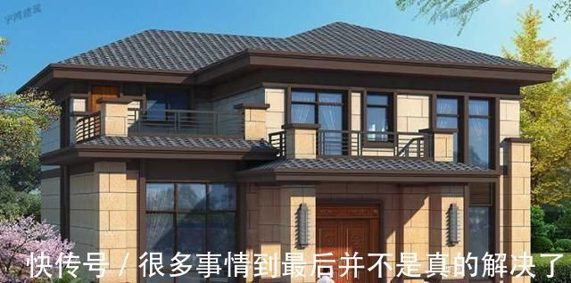 农村|3款全新农村别墅,小面积低造价,适合农村的才是最好的