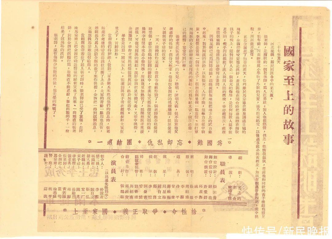 图书馆$上戏图书馆里有位“扫地僧”，退休返聘13年仍在收集戏剧史料