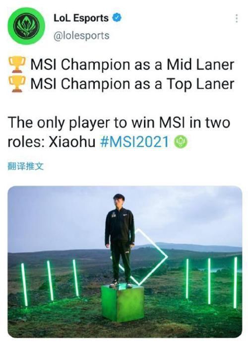 msi|Xiaohu夺冠后发微博回顾了今年的心路历程