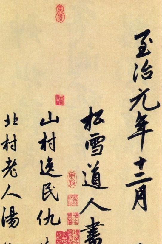 培养|如何看待书法悟性如何培养书法悟性