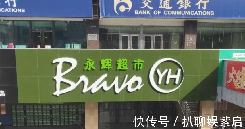 两兄弟|因兄弟内斗，现股价、营收下滑，这家超市市值几近被“腰斩”