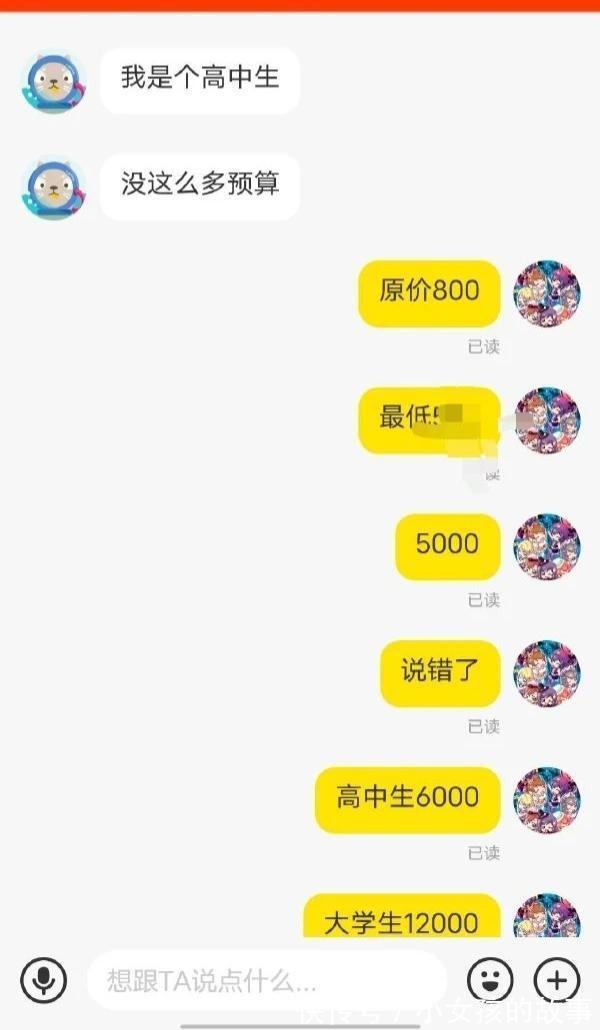 |20210508搞笑图片段子