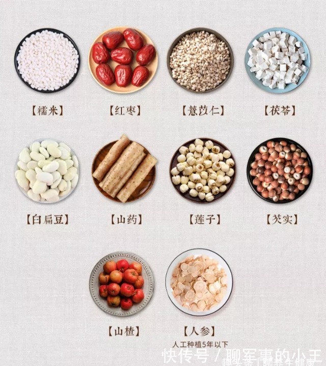 补虚季|一年中最重要的补虚季,秋天吃这5种食物,让虚弱的脏腑强健起来