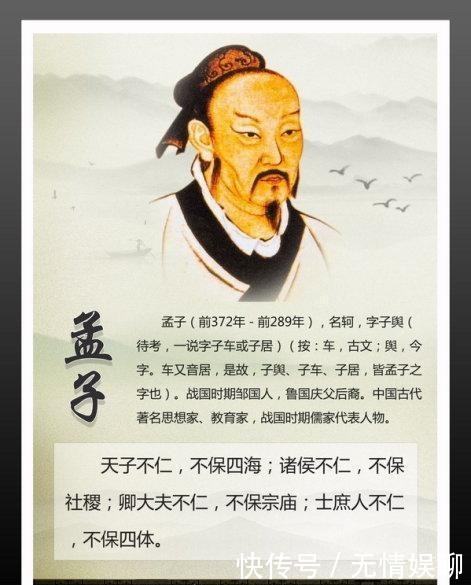 老辈人为何迷信“七十三八十四, 阎王不叫自己到”