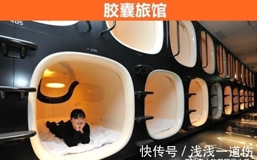 国家|可能除了在日本,你很难在其他国家见到的9个奇怪发明