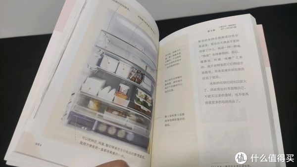 生活$每周一书 篇一百二十九：两个人生活，两种思维的碰撞