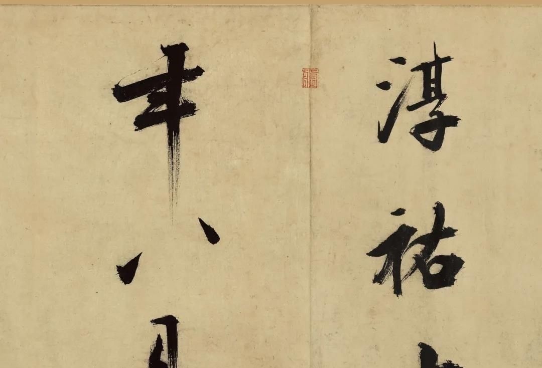 楷书#书法欣赏|张即之大字楷书代表佳作《杜甫诗卷》