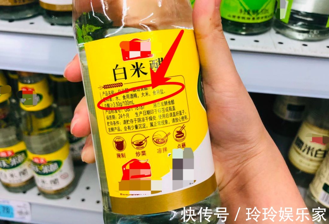 买醋时,只要标签上没有“这行字”,都是勾兑醋,知道后别乱买了