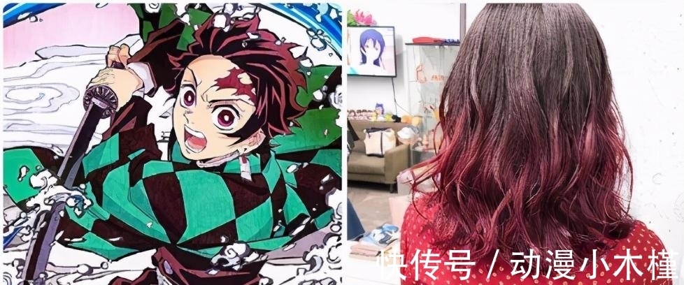 发色|鬼灭之刃发色三次元还原,甘露寺如同漫画,看看哪种发色最适合你