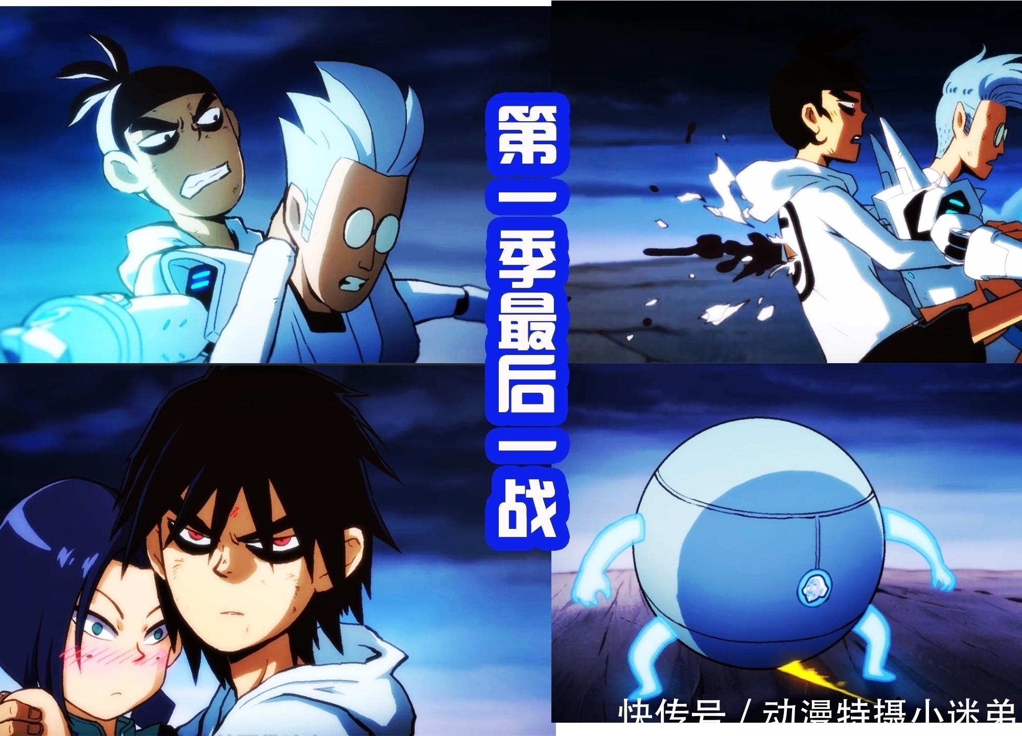 伍六七|为什么伍六七第三季结尾差评很多？和前两季相比，确实有点拉胯