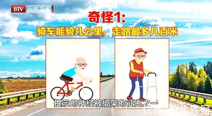 发病率|身体有这三个症状，说明你的腰椎也出了问题