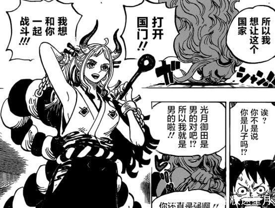 海贼团|海贼王理性分析!草帽海贼团第十人,到底是加洛特还是大和!