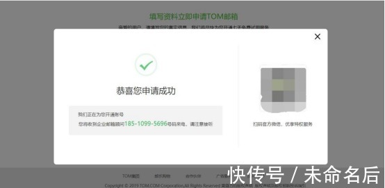 ssl|中国外贸企业邮箱品牌，专业的免费外贸企业邮箱哪家好？