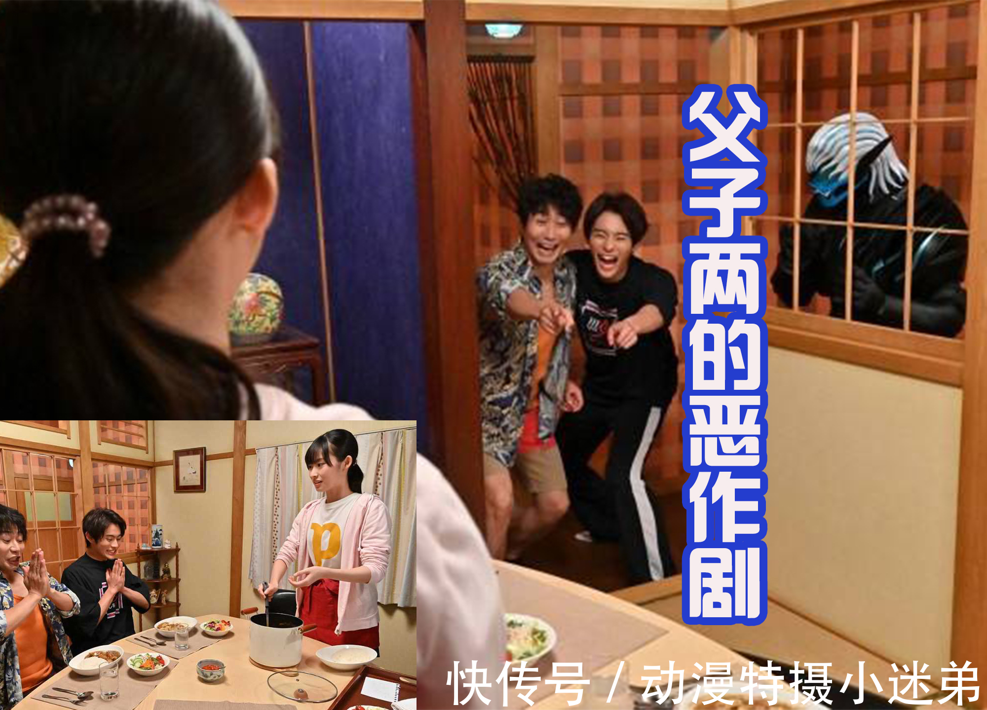 维斯|一辉和父亲联手恶作剧,维斯很迷茫,新骑士Evil俯视角度很帅