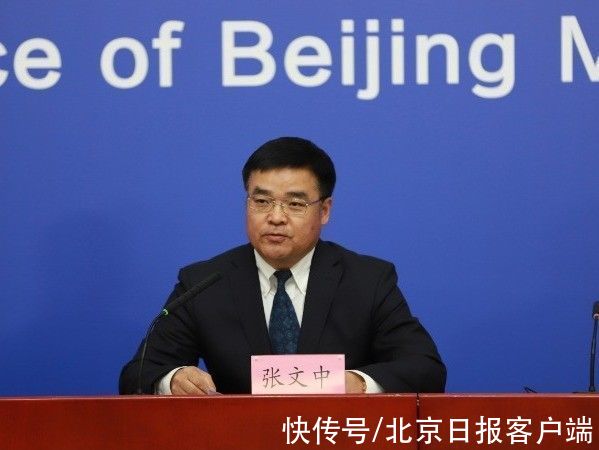 又一牌友确诊!本土病例增至30例,存在3个独立传播分支|北京发布会 | 疫情
