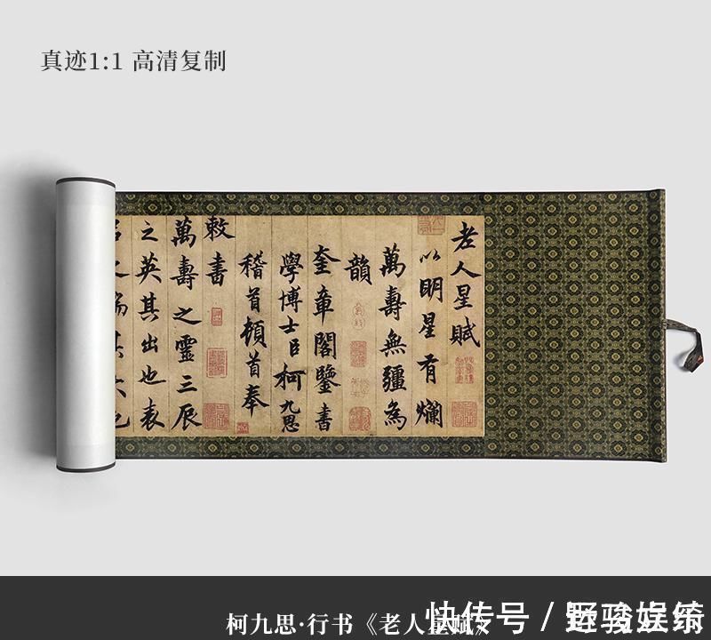 欧阳询@书法界的一位“神童”,诗、书、画“三绝”,欧楷比田英章写得好