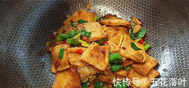 这才是干锅千页豆腐简单家常做法,豆腐鲜香入味,好吃下饭过瘾!