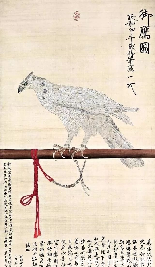 画鹰&杜甫极凶悍的一首诗,翻译过来就是:除了我白哥,其他的都是垃圾