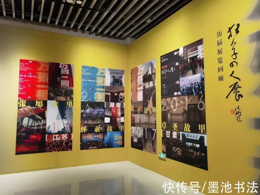 胡抗美&“2021万殊一相 · 狂草四人展”在南昌盛大开幕