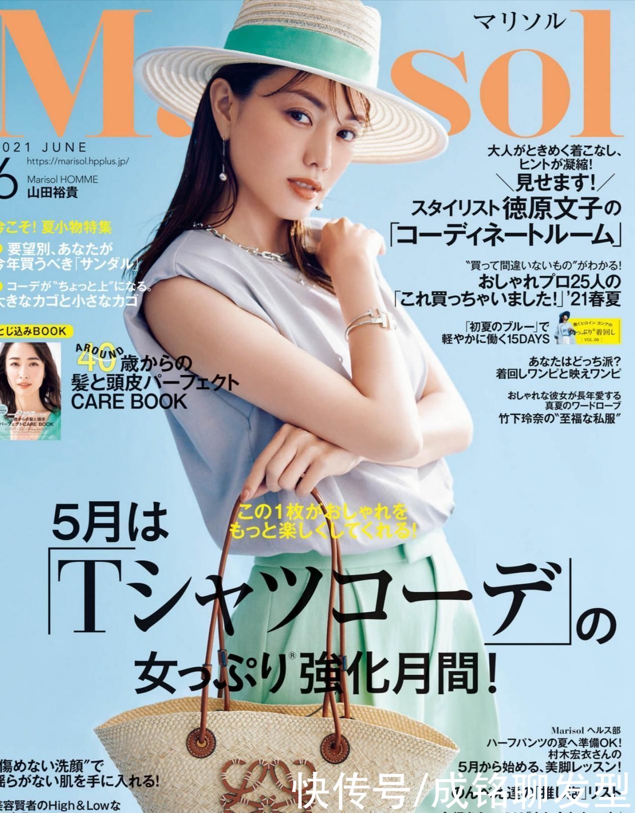 文艺|别总背老气的小黑包！来几款火遍日本的草编包，文艺时尚还百搭