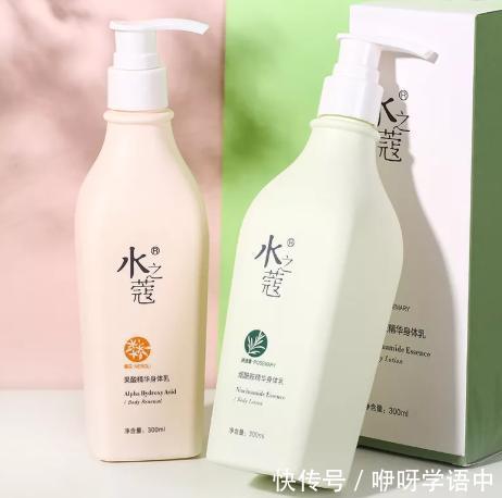 4款好闻的身体乳推荐,让你这个秋冬自带体香不是梦!