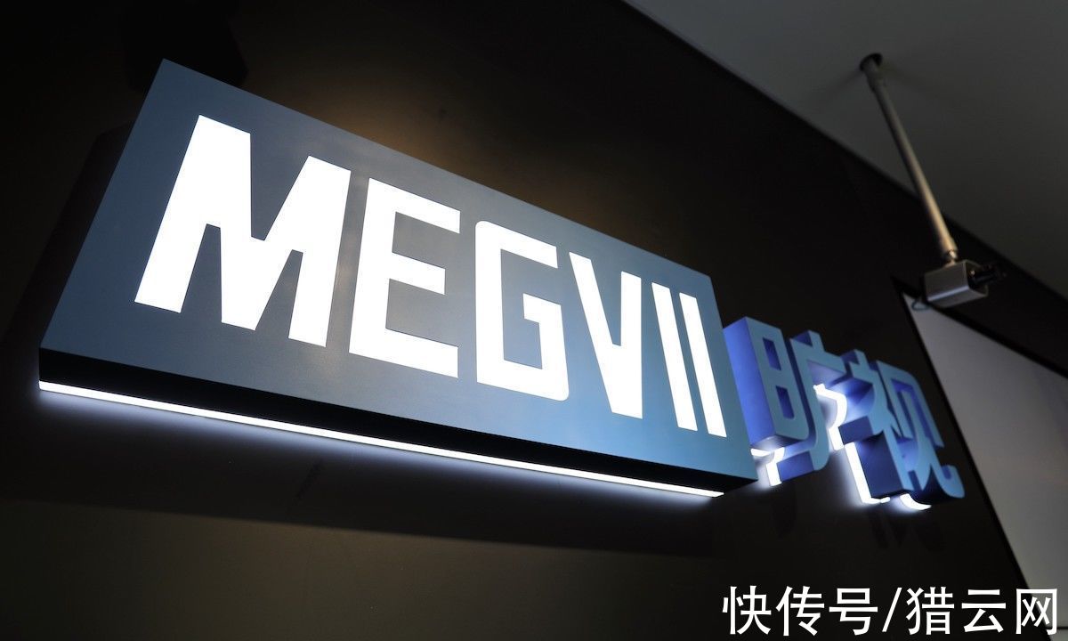 megflow|完善开源体系，旷视天元开源MegFlow 流式计算框架