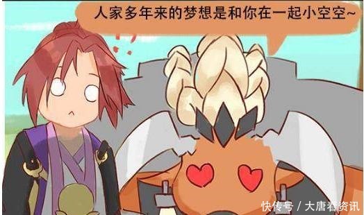 王者|王者荣耀露娜和孙悟空闹分手,赌气和牛魔在一起,牛魔却……