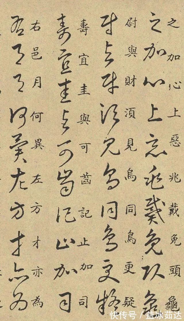 十七帖!王羲之留给后人的“草书要诀”,是后人学习草书的典范