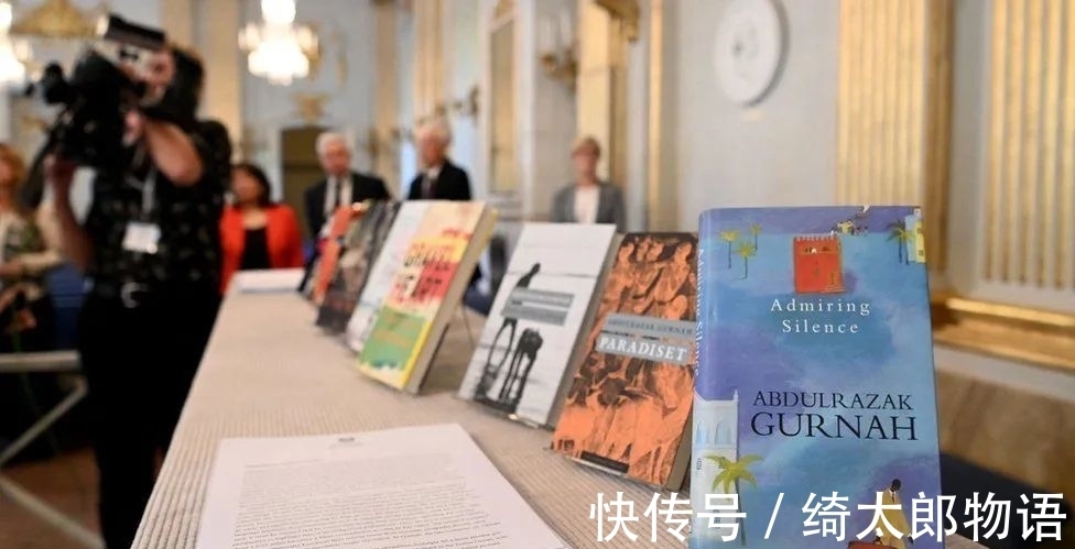 小说家@2021年诺贝尔文学奖又爆冷门,为什么颁给这位难民出身的小说家?