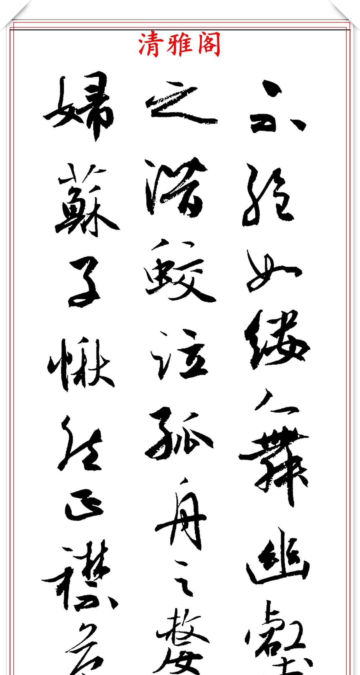 当代美女书法家方放,精美行书作品欣赏,深得二王笔法精髓,好字