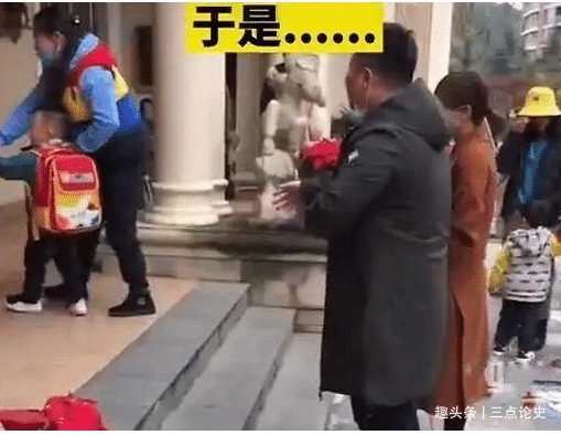 孩子|爸爸第一次接娃闹笑话,老师如何证明不是人贩子