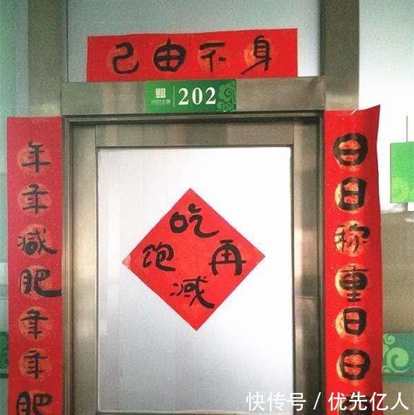 |有趣搞笑的春联:横批内容独特,上下联内容也独特!还真有喜感!