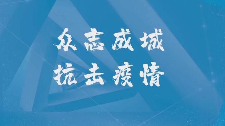 疫情|居家健身 共享健康！居家运动健身视频课程来了！