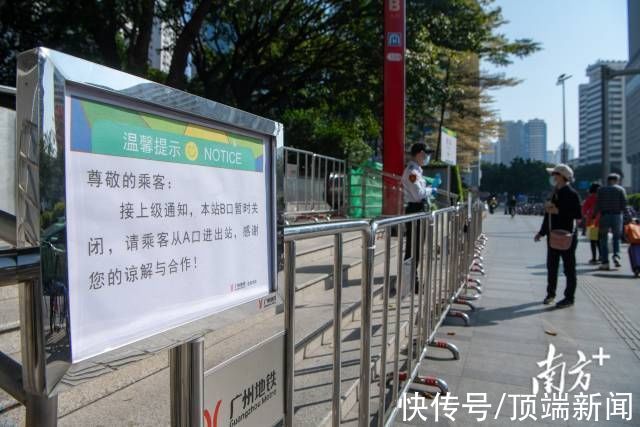 奥密克戎|奥密克戎来到广东风险多大？如何防护？专家：尽快接种加强针