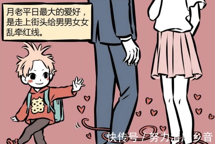 断头粽|非人哉悟空、月老卖粽子大赚,刑天、精卫眼红,推出“断头粽”