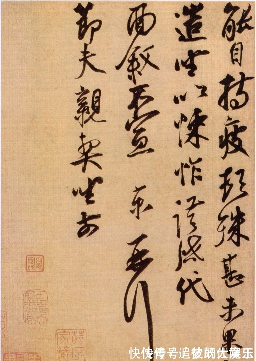 宋四家#启功论书诗12:蔡京兄弟实乃真正书法巨匠,附蔡京书法精品欣赏