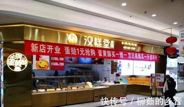 主料|特殊时期｜汉糕堂也想为大家做点事情！