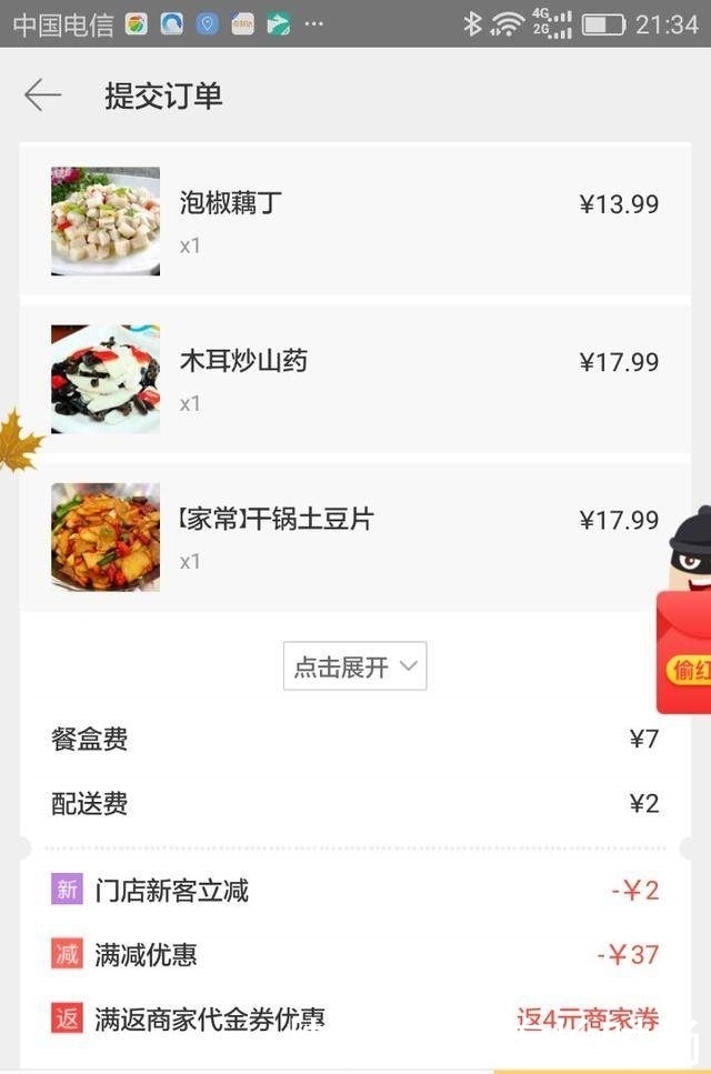 外卖|深度分析懒X外卖,签约美团外卖独家日均500为何不到三个月倒闭