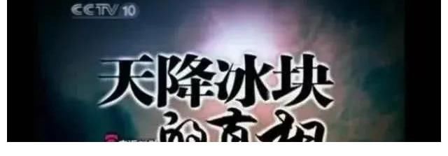 恐怖片|《走进科学》栏目:恐怖片的开头,悬疑片的剧情,喜剧片的结尾